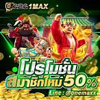 g2gคืนยอดเสีย